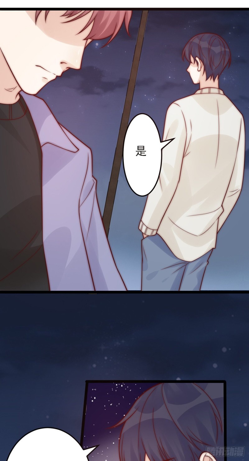 第26话：及时止损-第26话