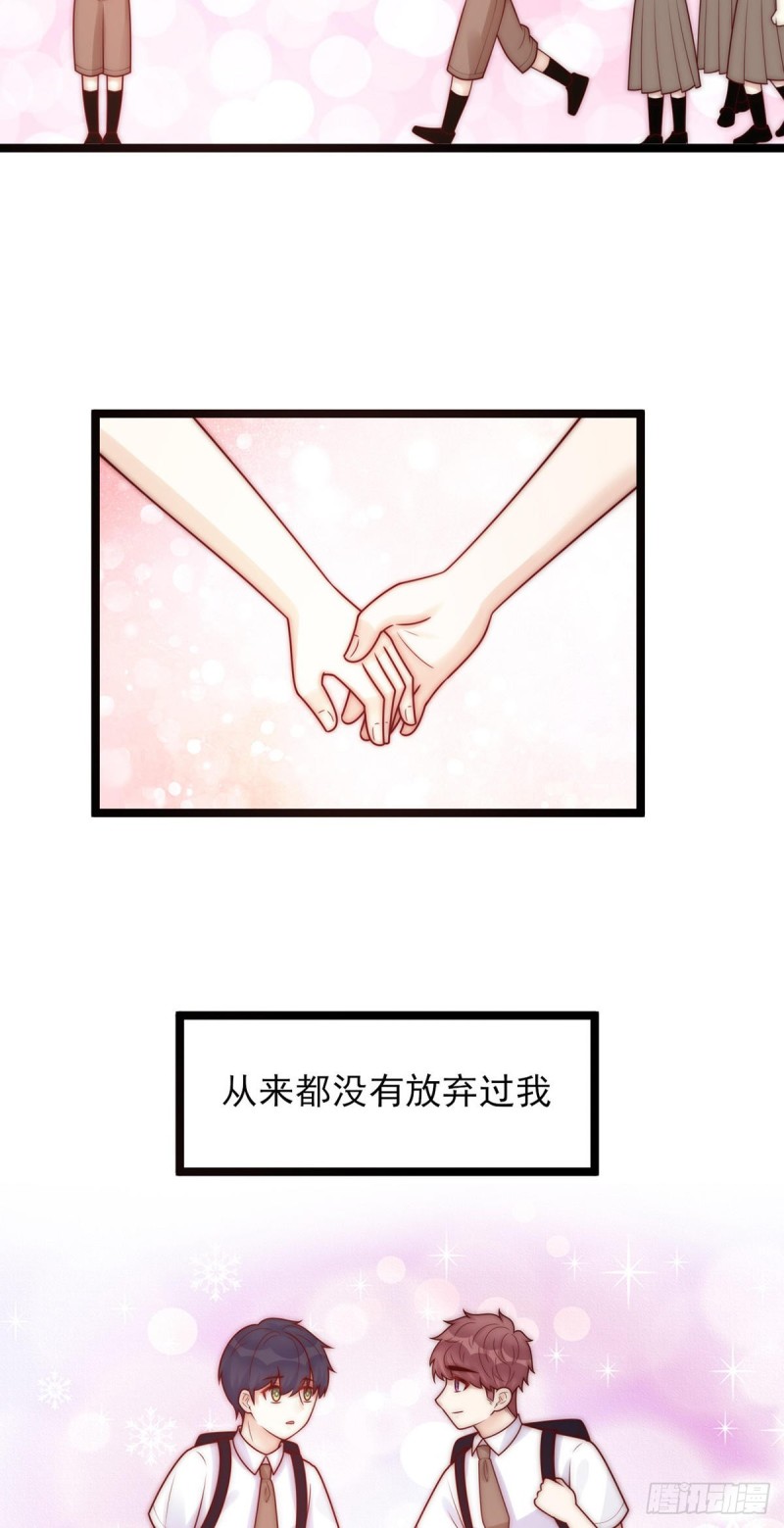 第26话：及时止损-第26话