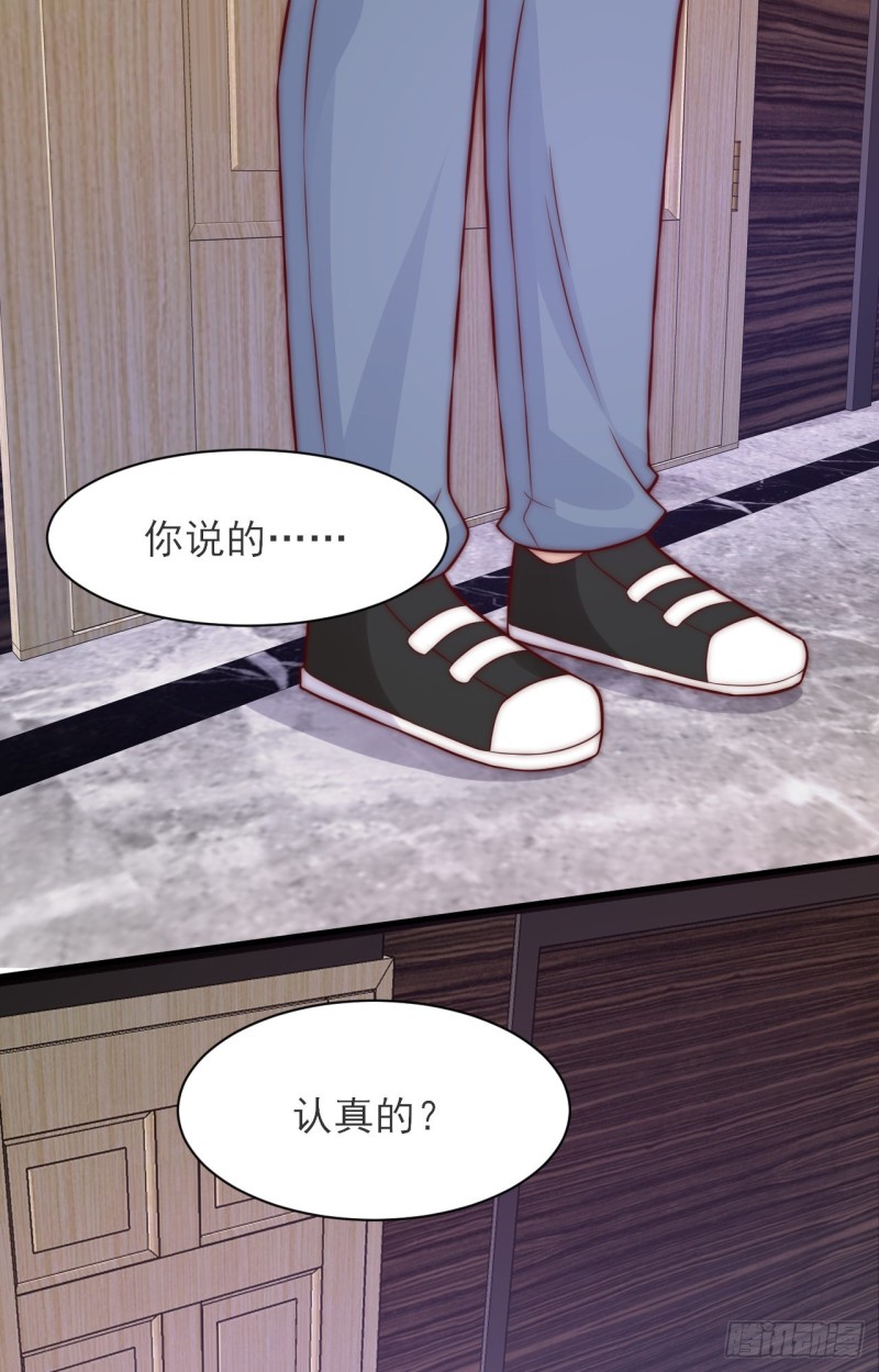 第28话 坦诚(1/2)-第28话