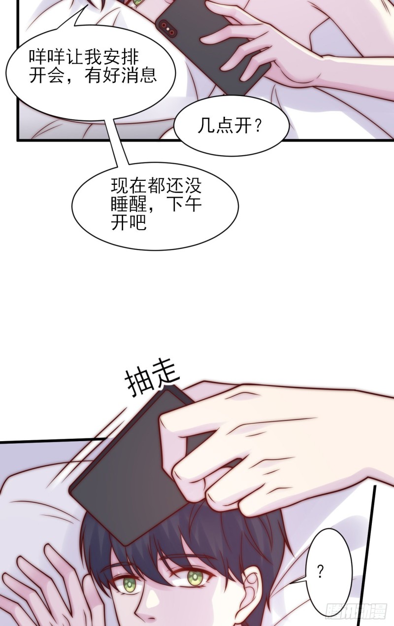 第28话 坦诚(1/2)-第28话