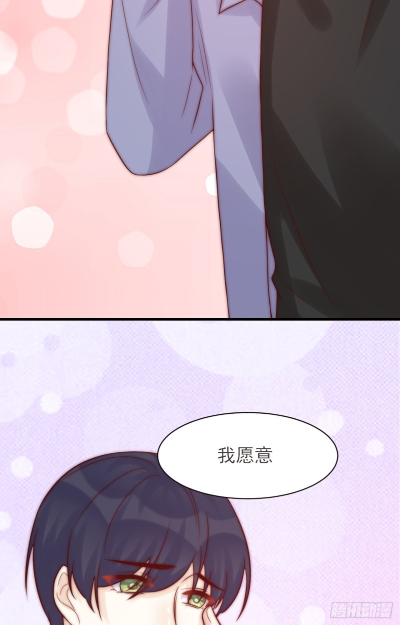 第28话 坦诚(1/2)-第28话