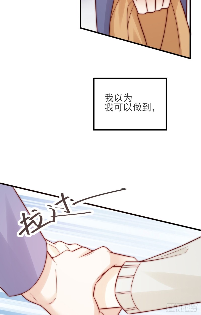 第28话 坦诚(1/2)-第28话