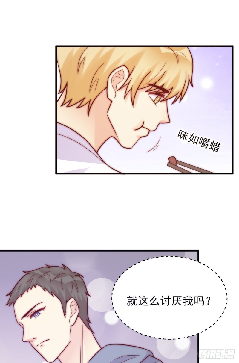 第30话 真实心意-第30话