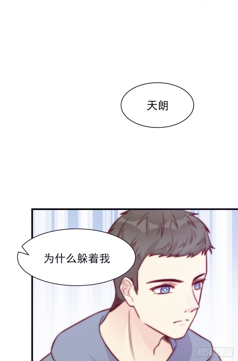 第30话 真实心意-第30话