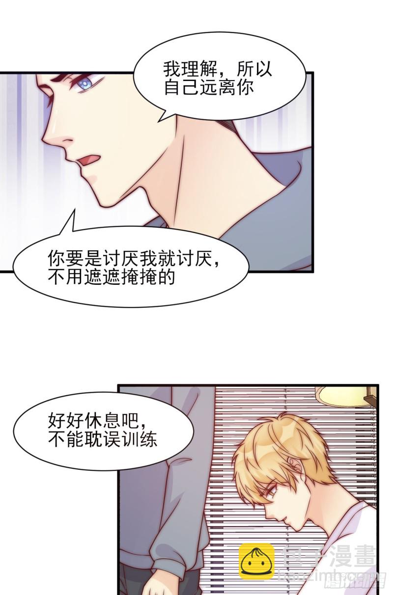 第30话 真实心意-第30话