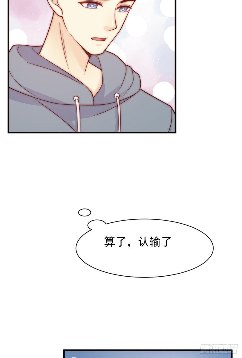 第30话 真实心意-第30话