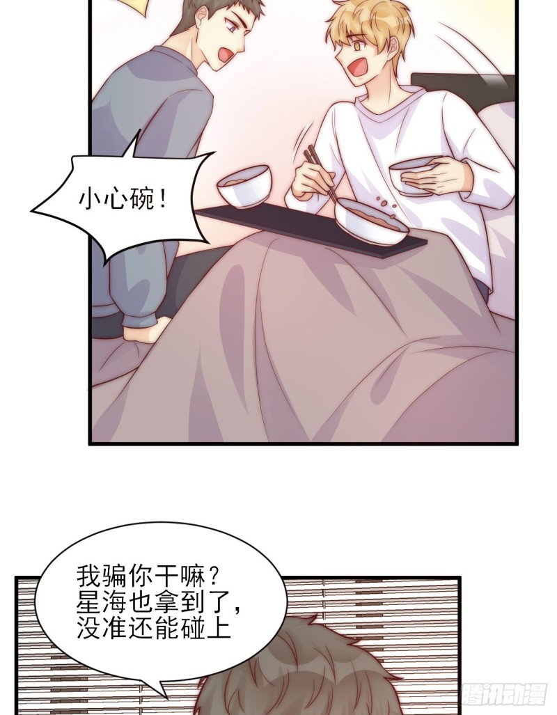 第30话 真实心意-第30话