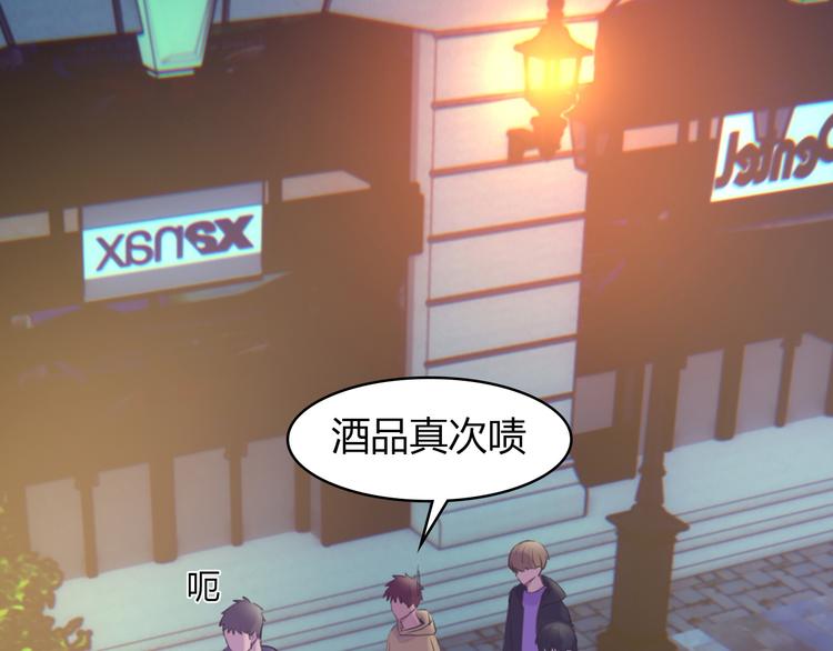 第4话：无法拒绝(1/2)-第4话