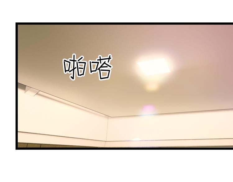 第4话：无法拒绝(1/2)-第4话