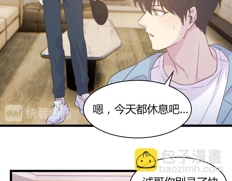 第4话：无法拒绝(1/2)-第4话