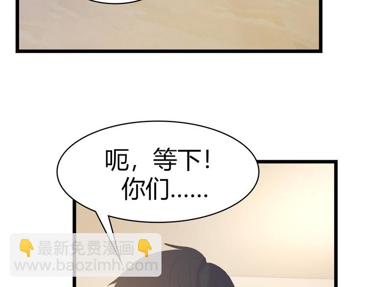 第4话：无法拒绝(1/2)-第4话