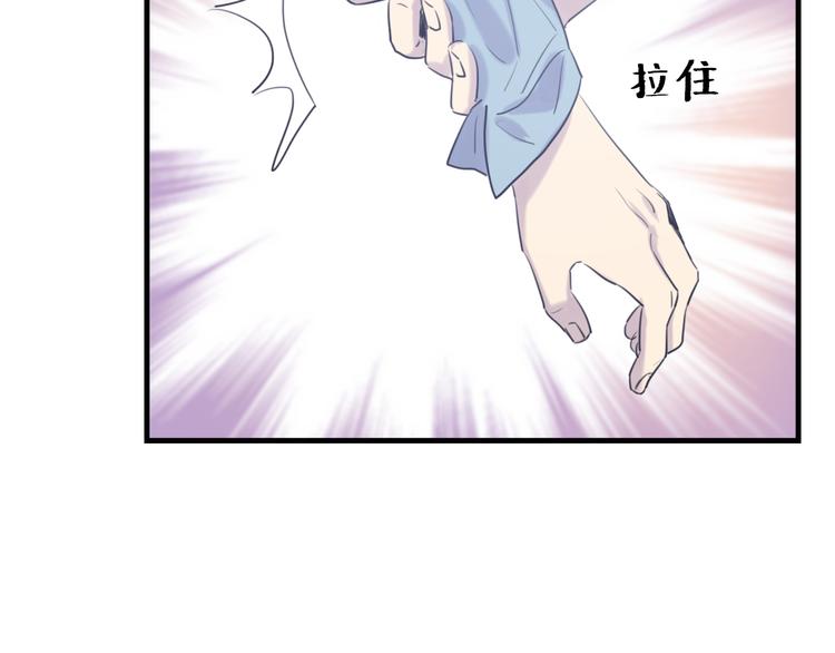 第4话：无法拒绝(1/2)-第4话