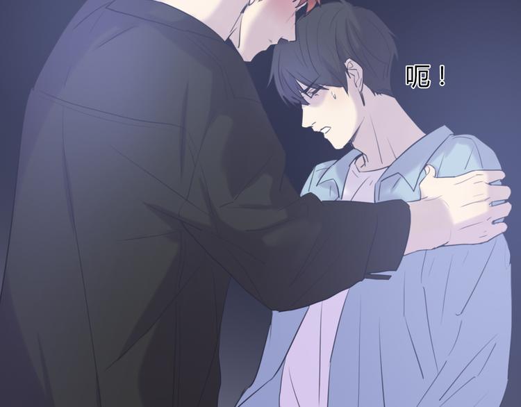 第4话：无法拒绝(1/2)-第4话