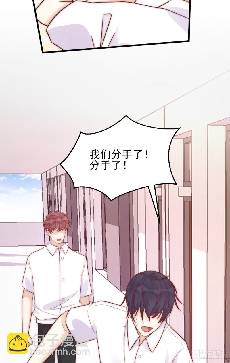 第32话 &ldquo;真实的我&rdquo;-第32话