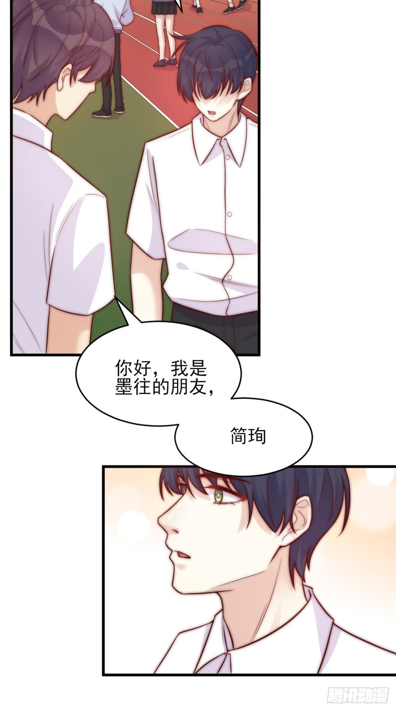 第34话 没有退路-第34话