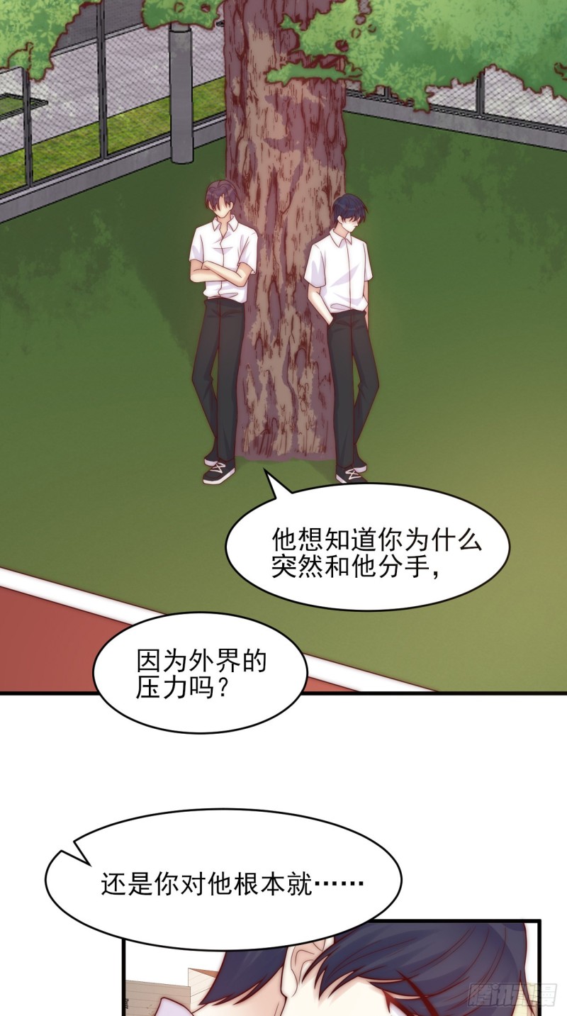 第34话 没有退路-第34话
