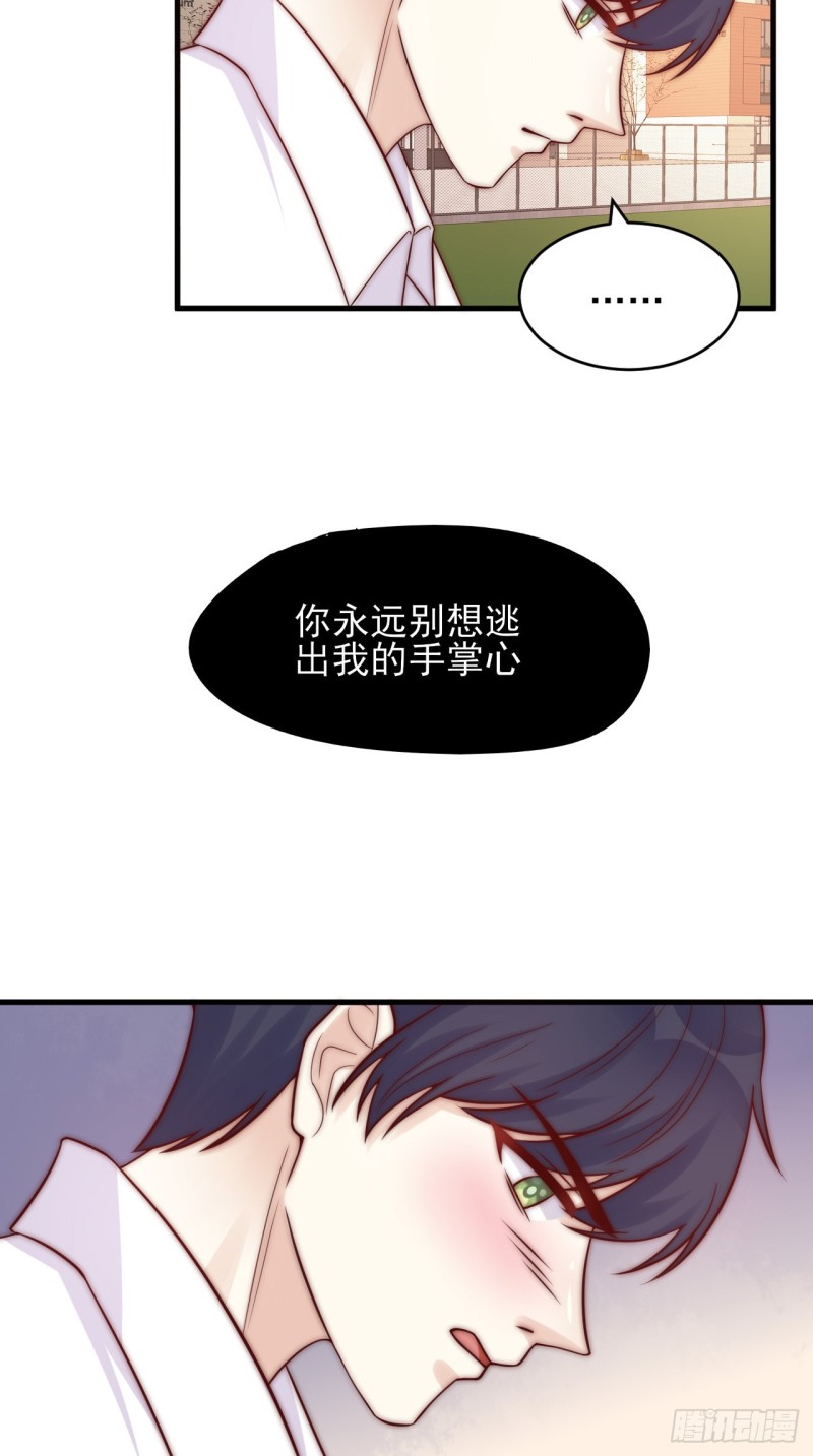 第34话 没有退路-第34话