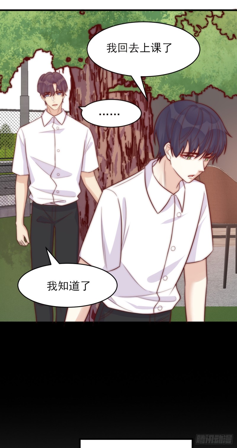 第34话 没有退路-第34话