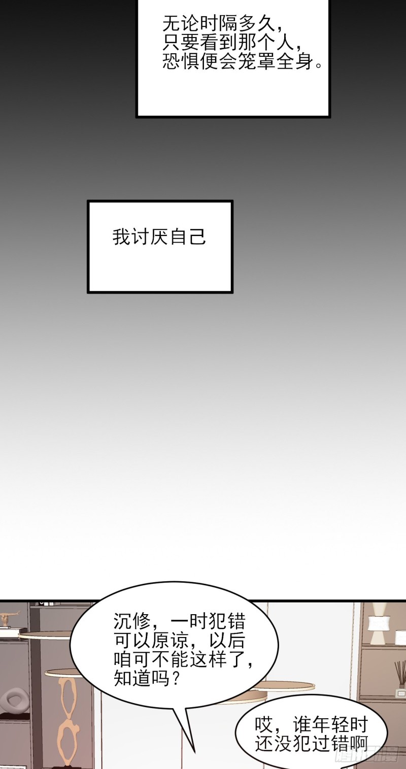 第34话 没有退路-第34话