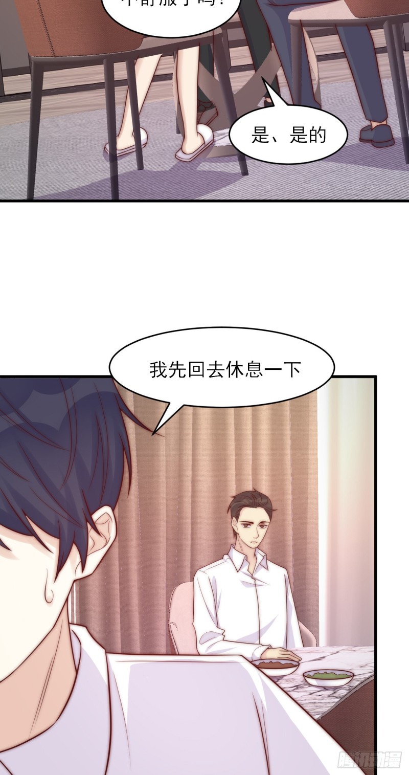 第34话 没有退路-第34话