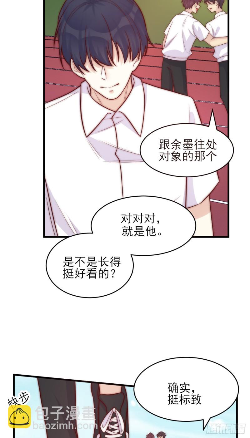 第34话 没有退路-第34话