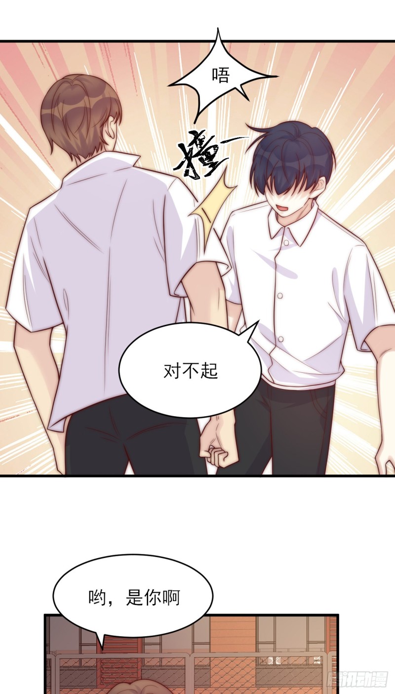 第34话 没有退路-第34话