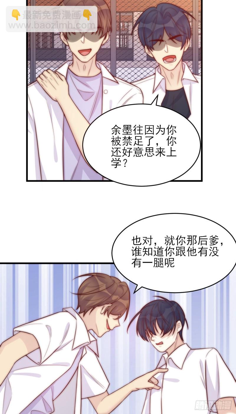 第34话 没有退路-第34话