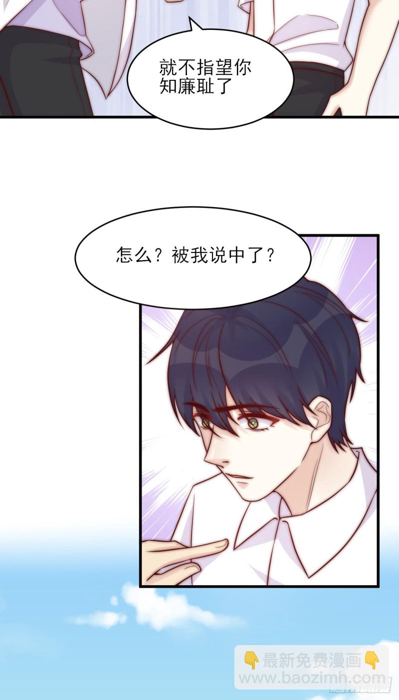 第34话 没有退路-第34话