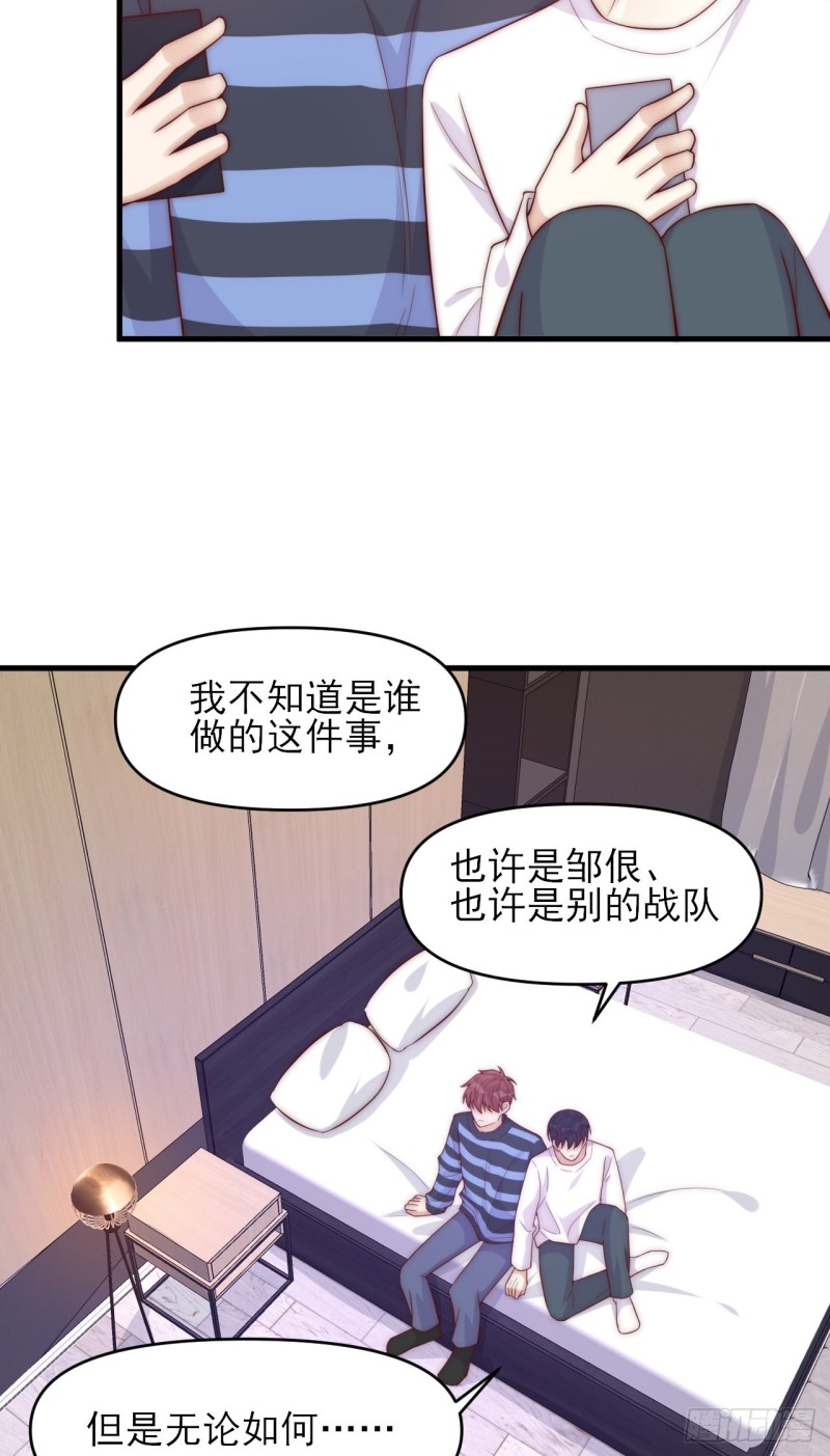 第36话 爱就是爱-第36话