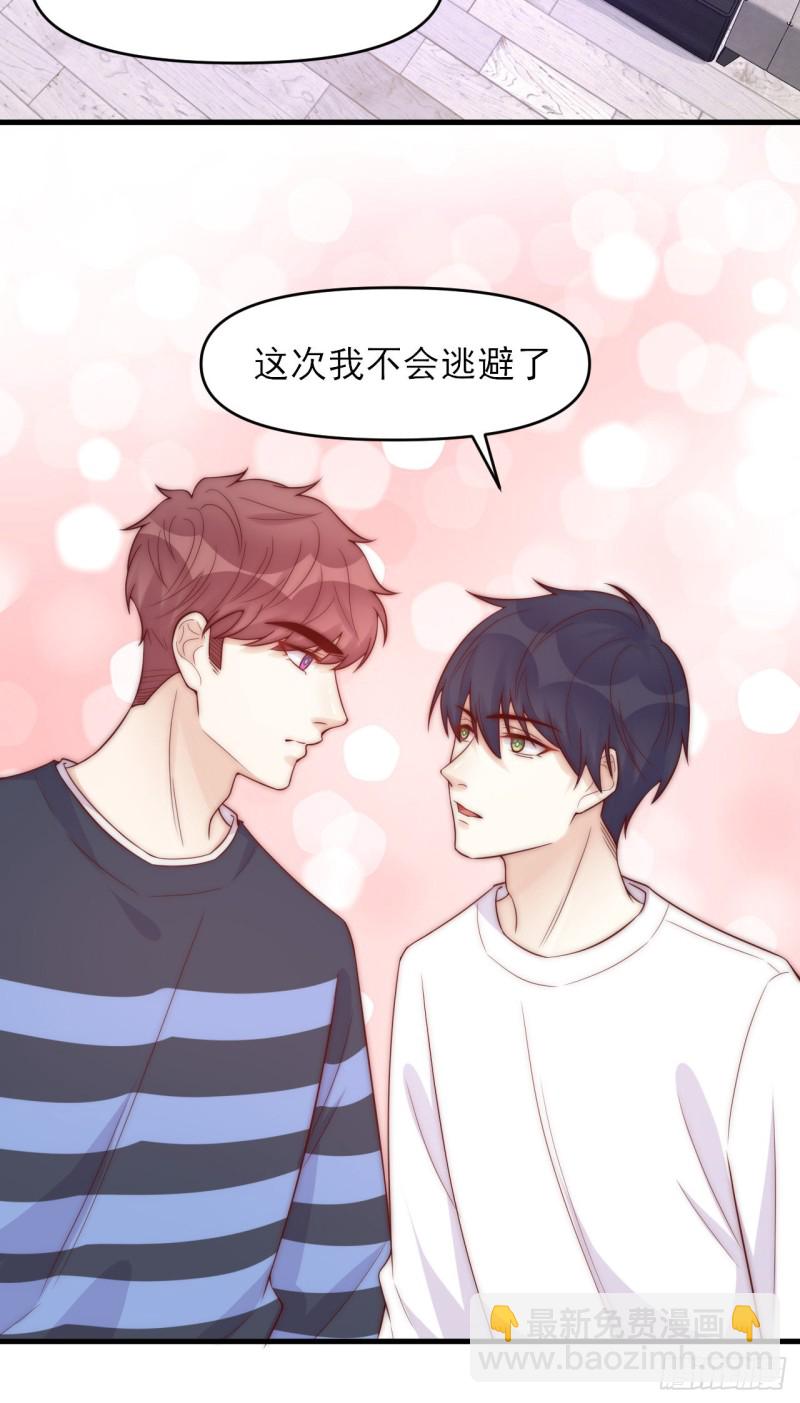 第36话 爱就是爱-第36话
