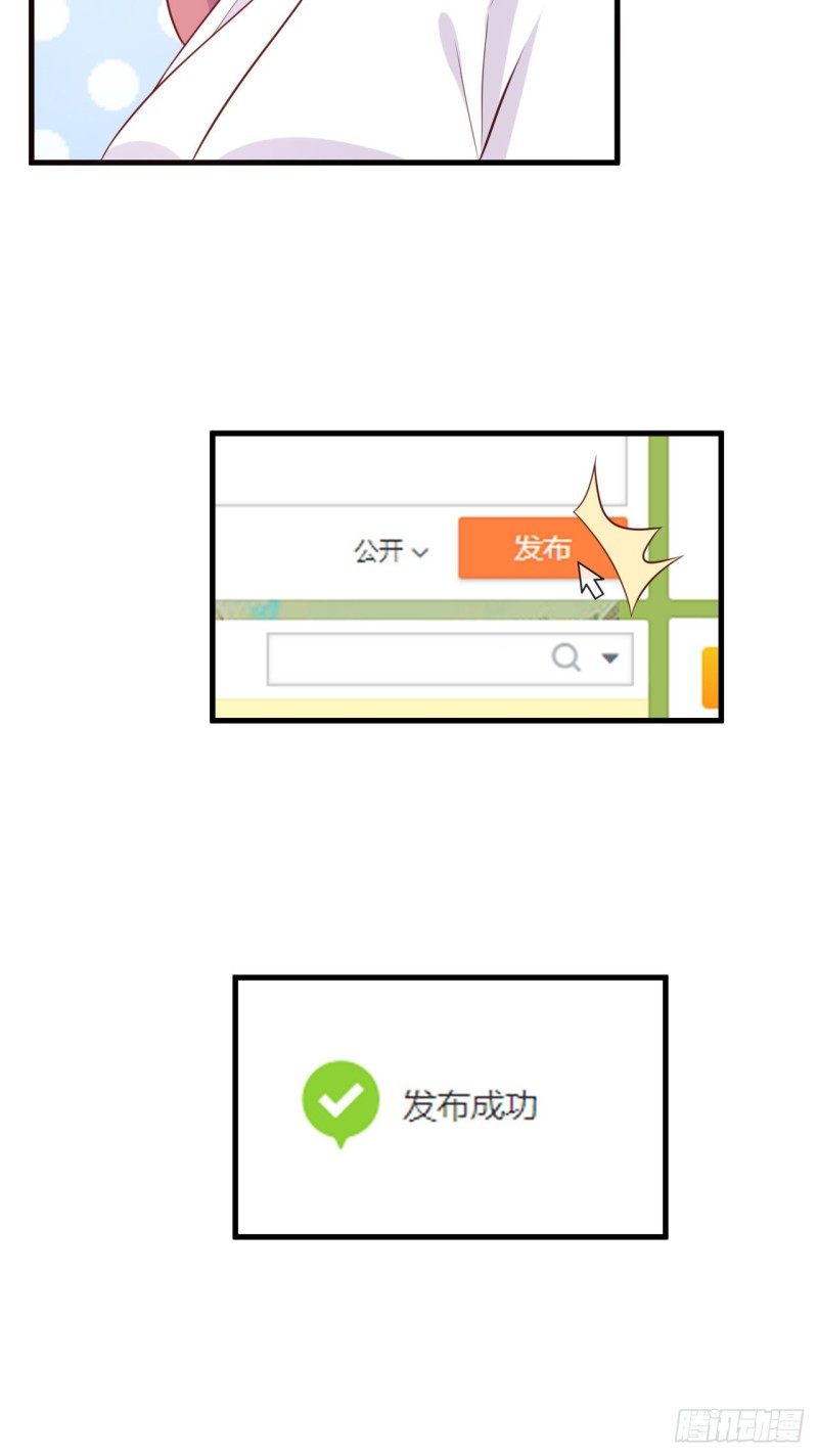 第36话 爱就是爱-第36话