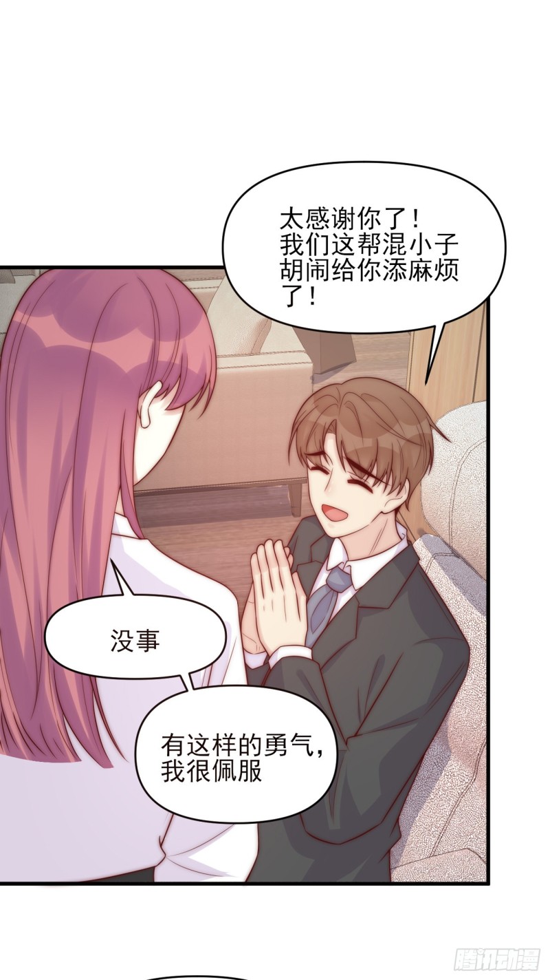 第36话 爱就是爱-第36话