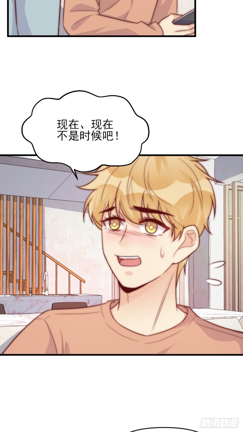 第36话 爱就是爱-第36话