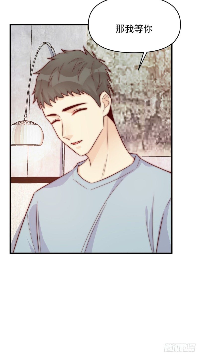 第36话 爱就是爱-第36话