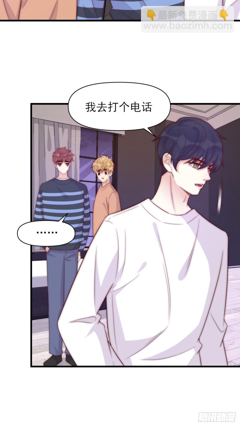 第36话 爱就是爱-第36话