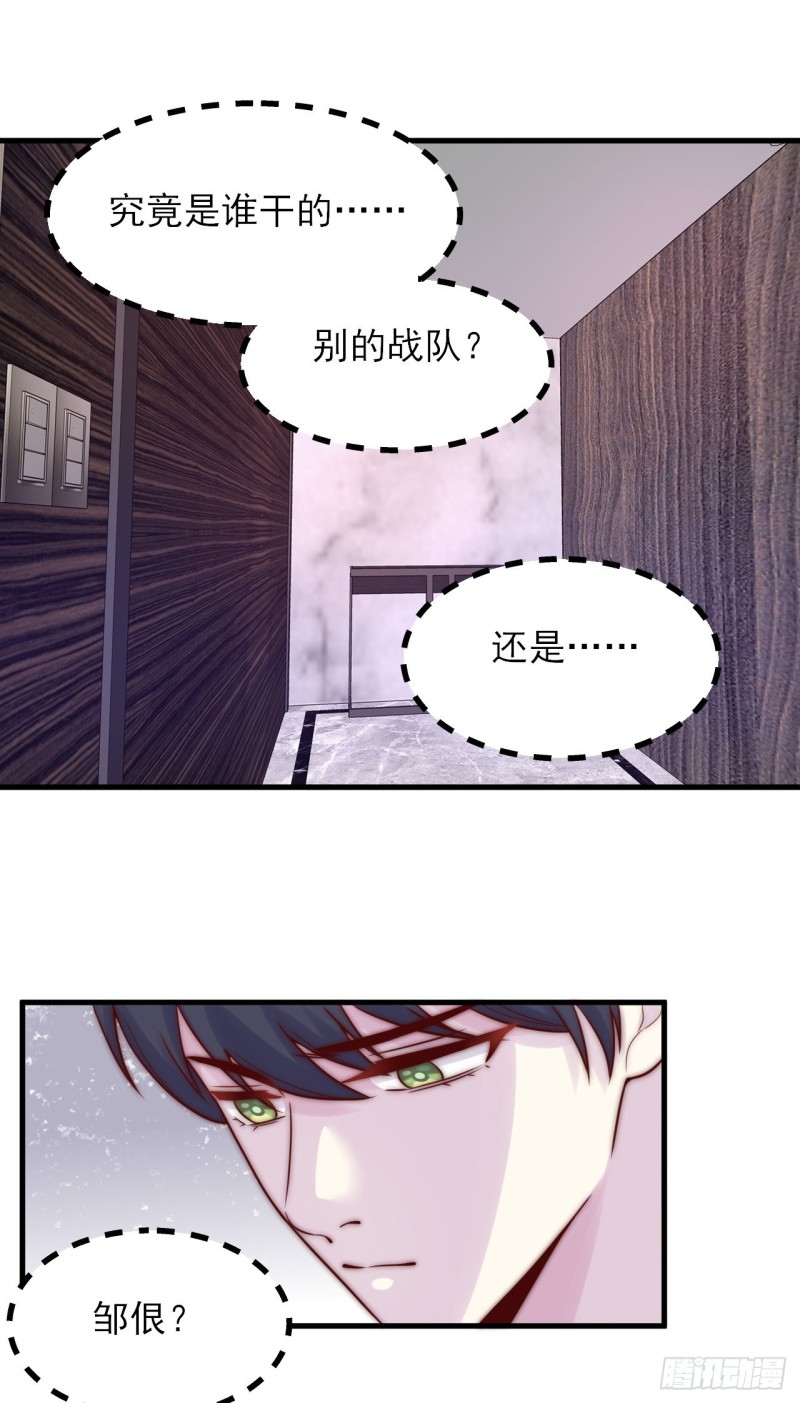 第36话 爱就是爱-第36话