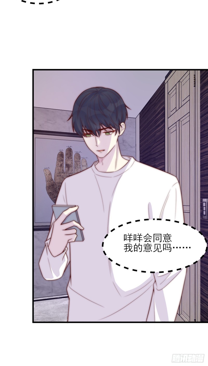 第36话 爱就是爱-第36话