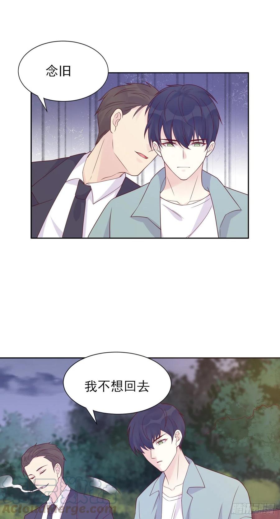 第38话 有我在呢-第38话