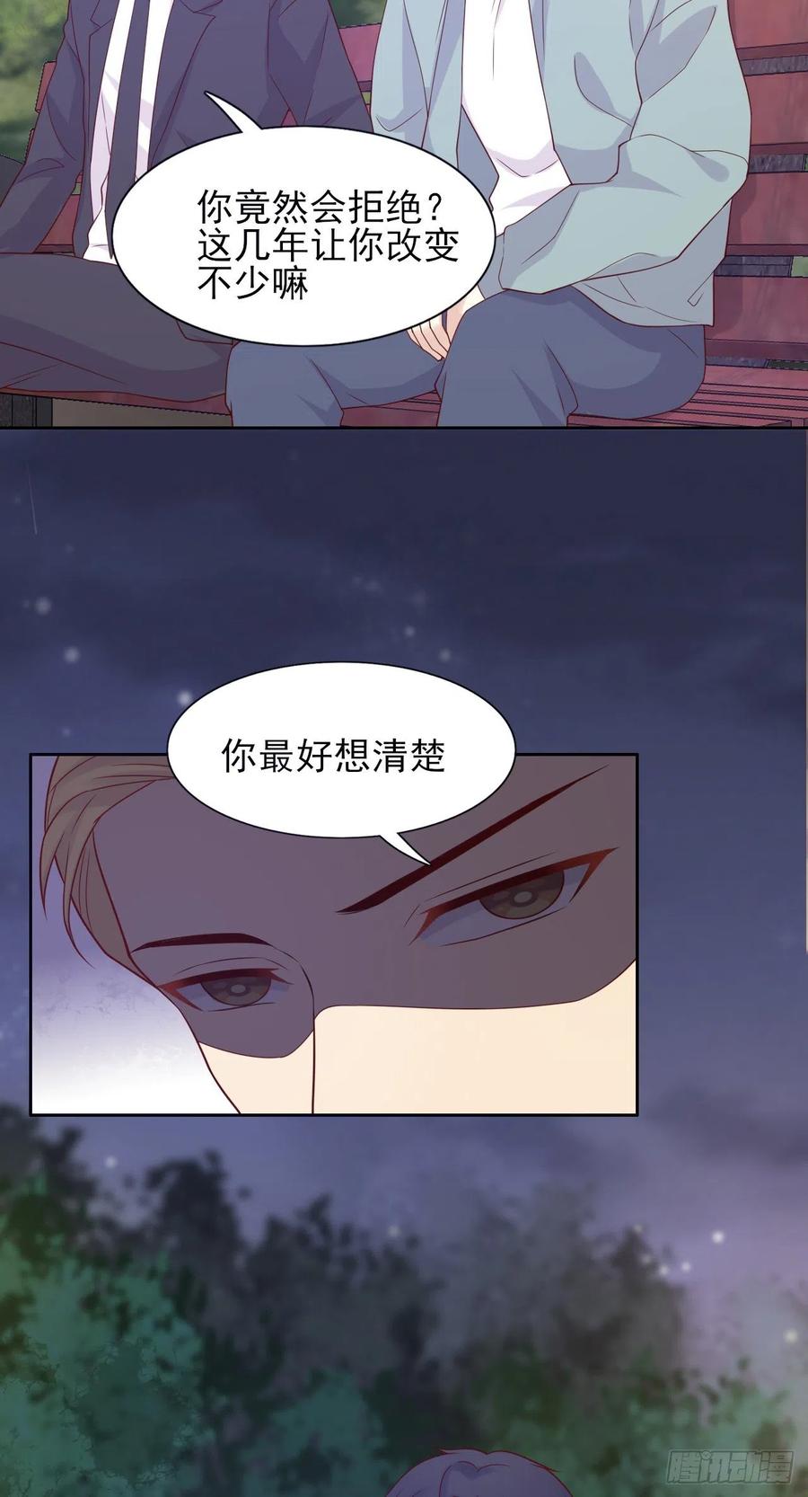 第38话 有我在呢-第38话
