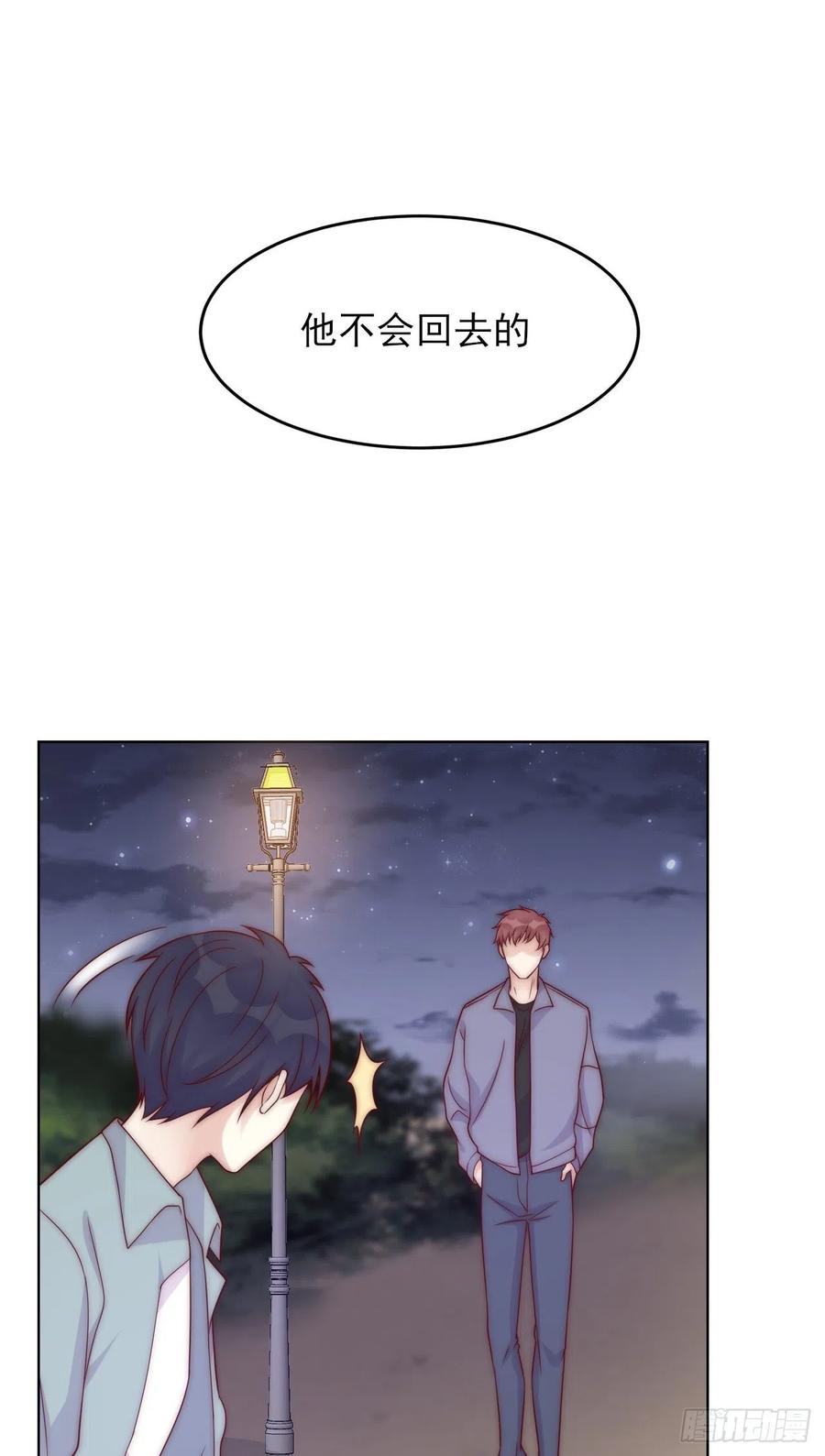 第38话 有我在呢-第38话