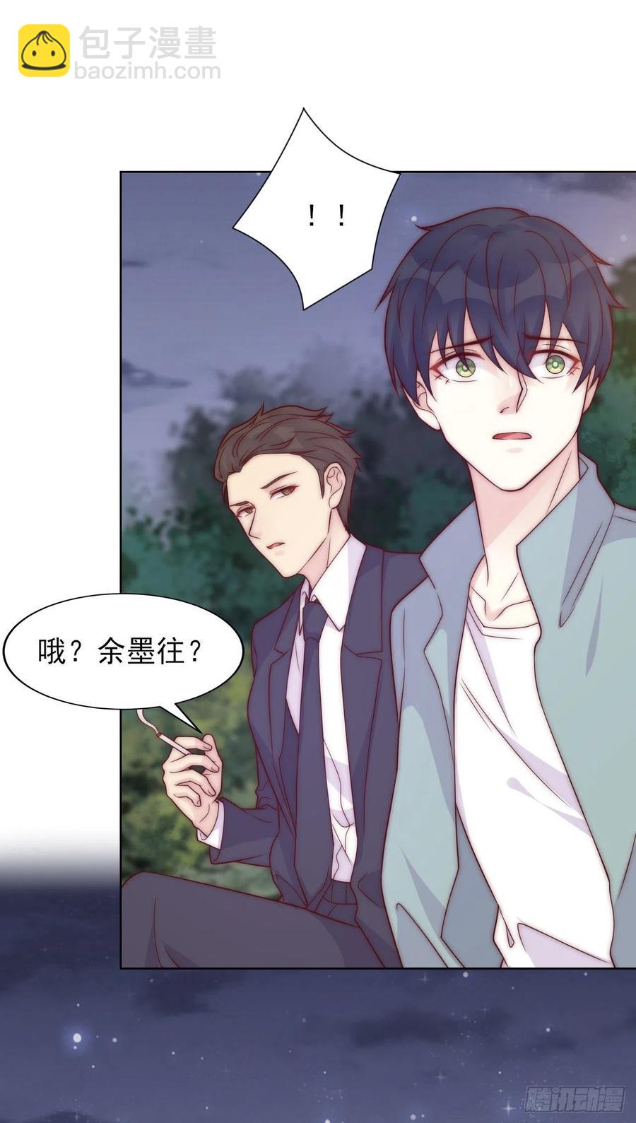 第38话 有我在呢-第38话