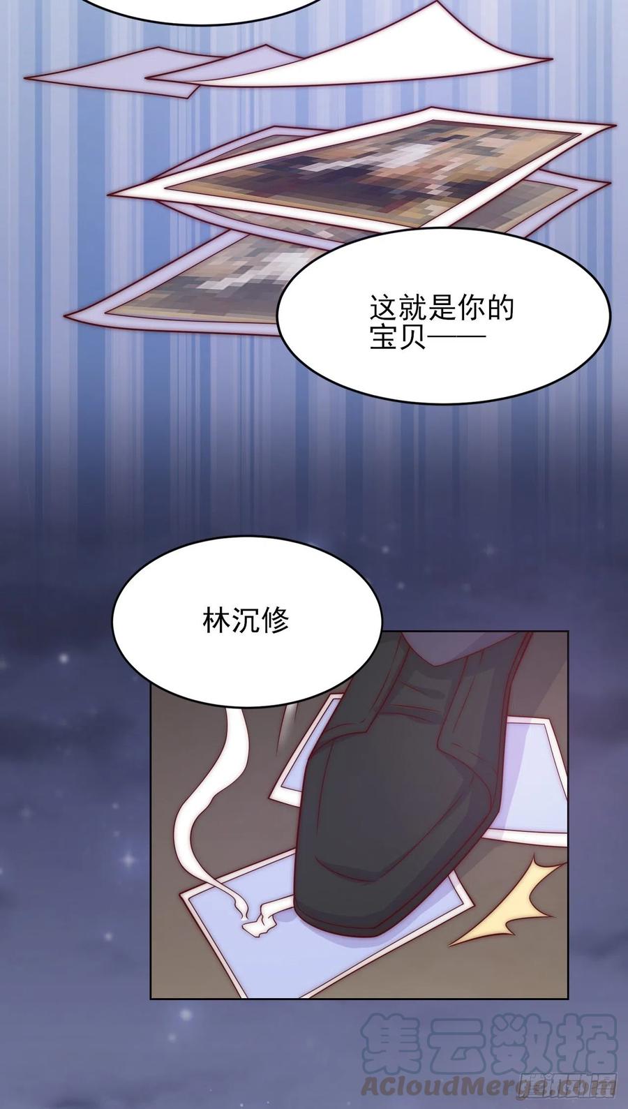 第38话 有我在呢-第38话