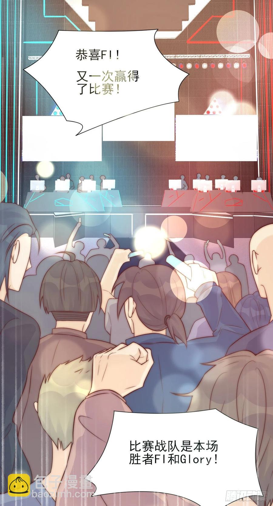 第38话 有我在呢-第38话