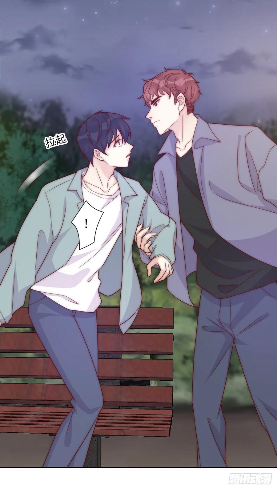 第38话 有我在呢-第38话