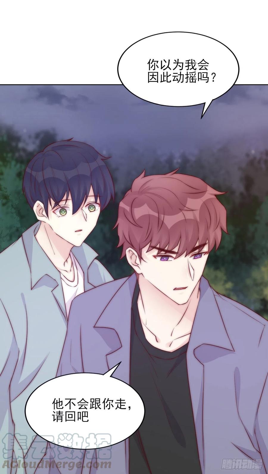 第38话 有我在呢-第38话