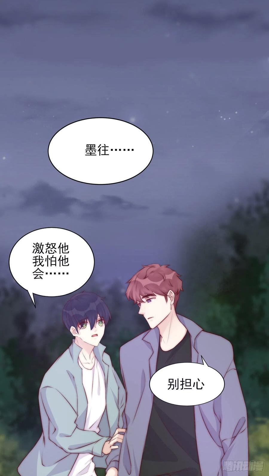 第38话 有我在呢-第38话