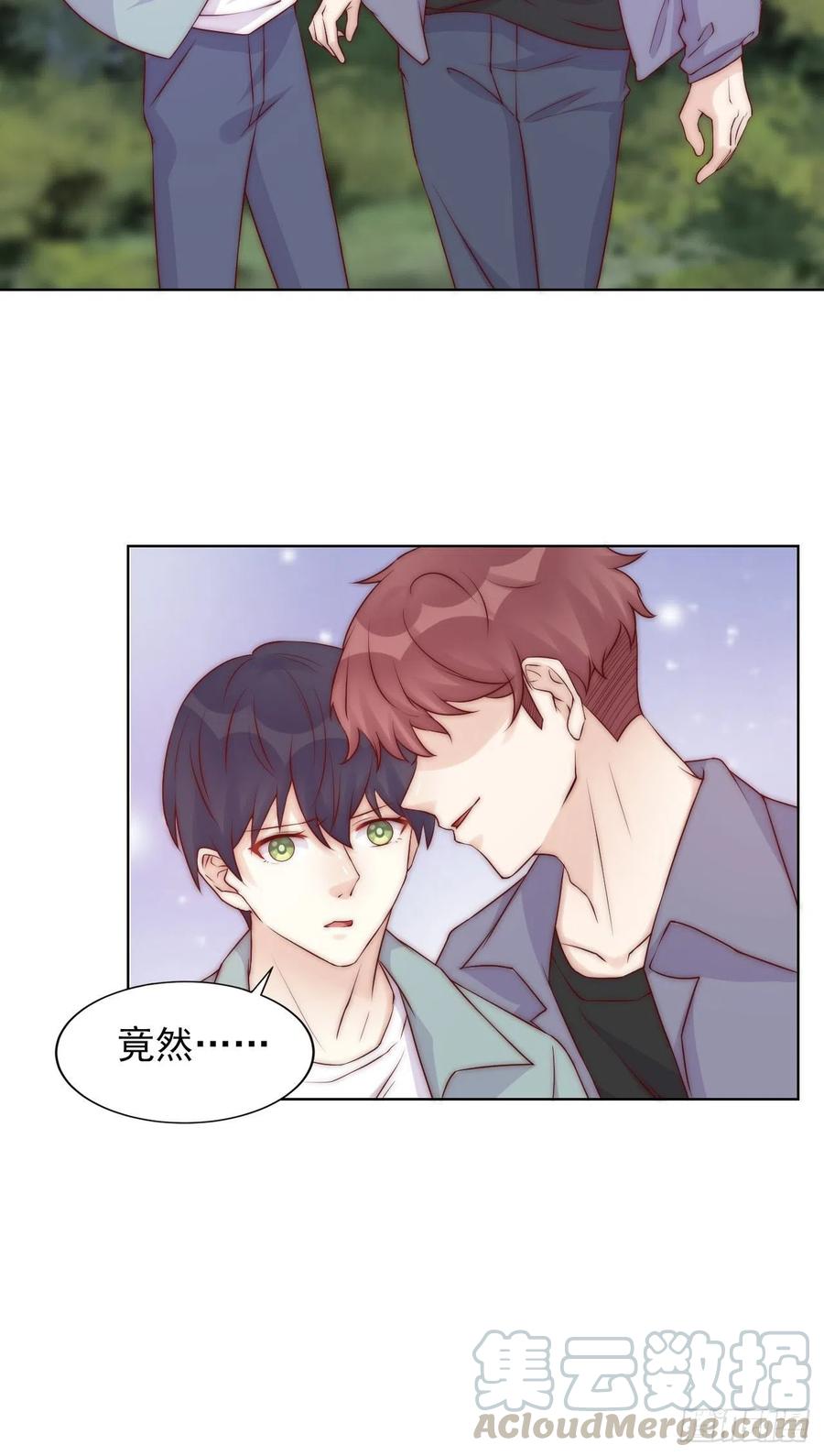 第38话 有我在呢-第38话