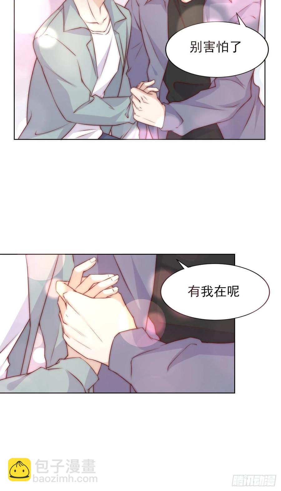 第38话 有我在呢-第38话