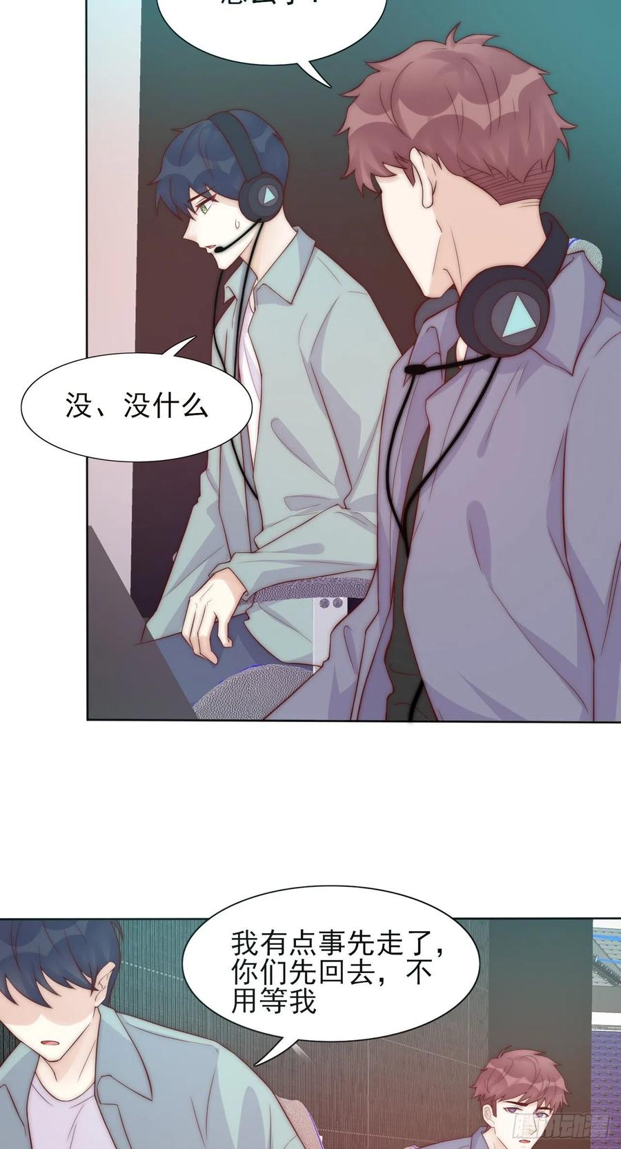 第38话 有我在呢-第38话