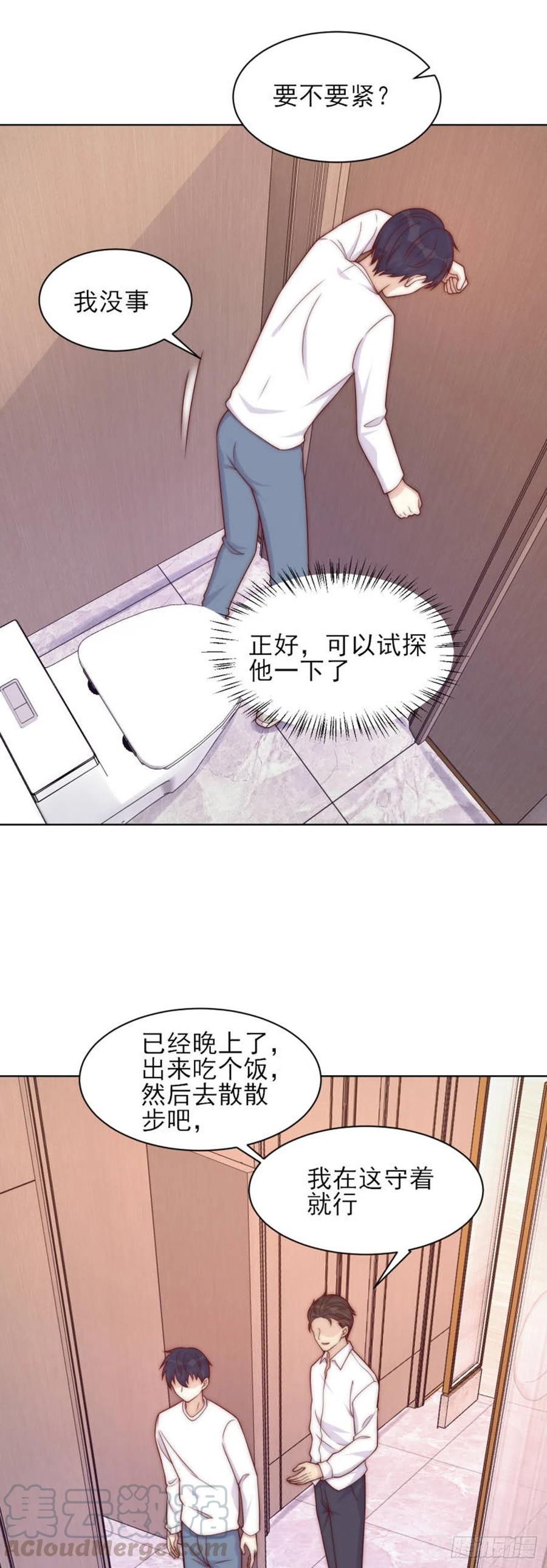 第40话 心怀鬼胎-第40话